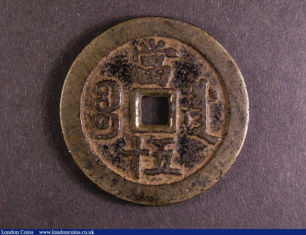 China Szechuan Province 50 Cash (1851-61) Type B1 C 24-6 VF fields a little porous : World Coins : Auction 127 : Lot 713