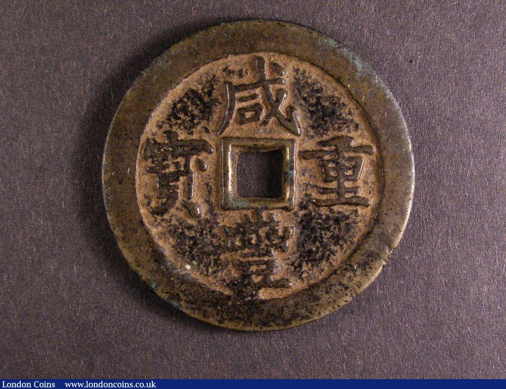 China Szechuan Province 50 Cash (1851-61) Type B1 C 24-6 VF fields a little porous : World Coins : Auction 127 : Lot 713