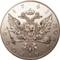 London Coins : A128 : Lot 2156 : Russia INA Retro Patterns Ivan VI (1740-1741)  1741- dated Medal or ‘Pattern Rouble? Lot compr...