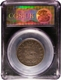 London Coins : A128 : Lot 566 : Shilling 1658 Cromwell ESC 1005 CGS EF 70