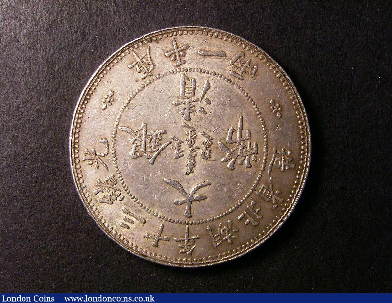 China Hu-Peh Province One Tael 1904 Y#128.1/128.2 GVF : World Coins : Auction 134 : Lot 1192