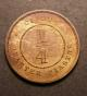 London Coins : A135 : Lot 882 : Cyprus 1/4 Piastre 1879 KM1.1 lustrous Unc scarce thus