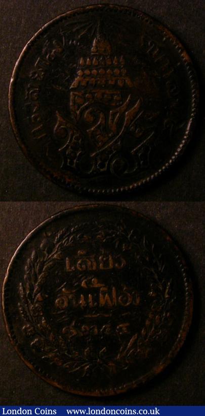 London Coins : A138 : Lot 1336 : Thailand Rama V (2) 4 Att 1876 Y#20 about VF with some edge knocks and surface marks, 2 Att 1882...