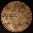 London Coins : A145 : Lot 778 : Zanzibar Riyal AH1299 KM#4 VF with a lightly uneven tone, rare 