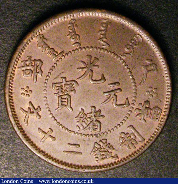 China Empire 20 Cash ND(1903 - 05) Y5a Unc or near so with traces of lustre : World Coins : Auction 148 : Lot 669