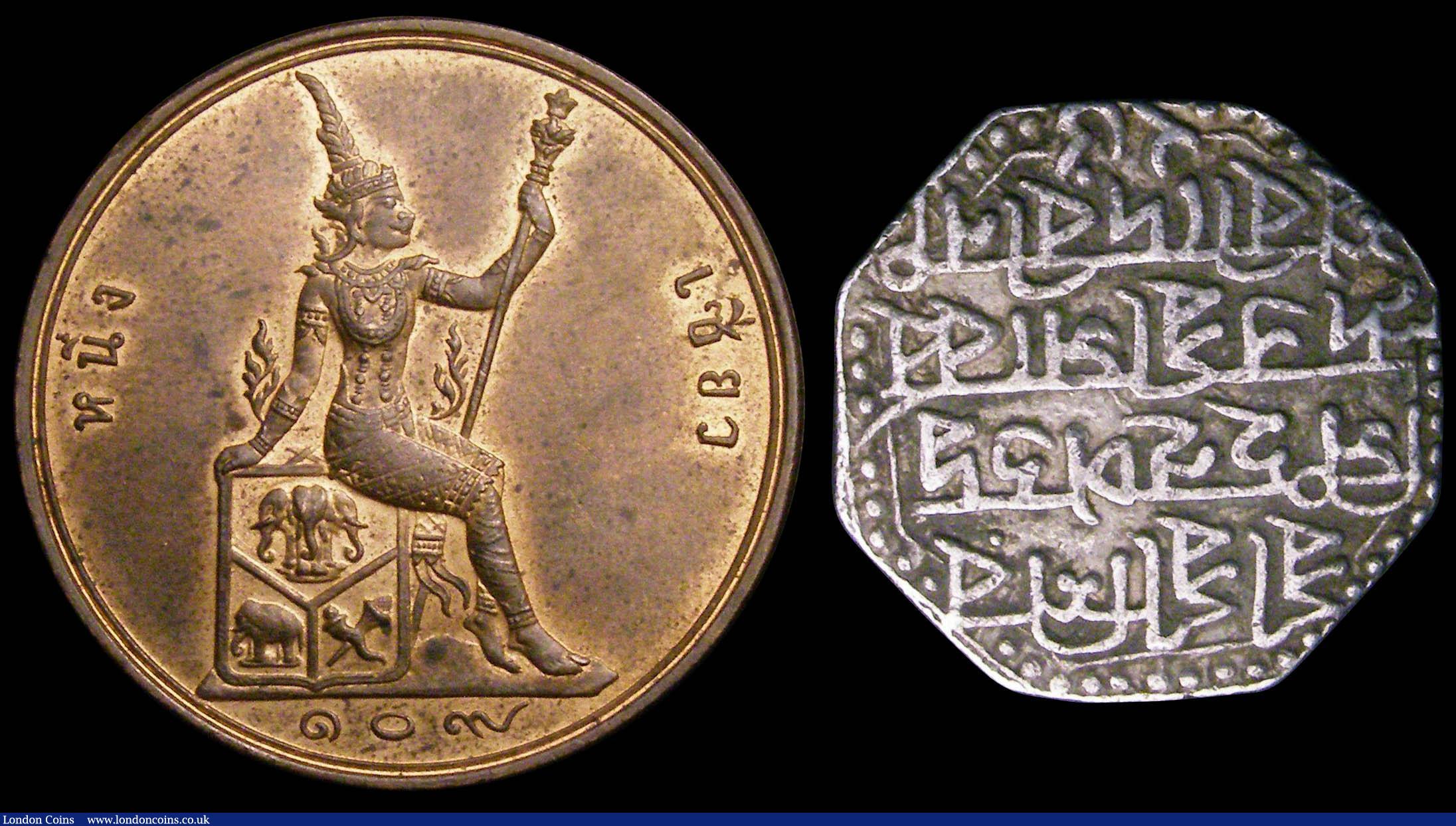 London Coins : A148 : Lot 896 : Thailand 2 ATT CS109 (1890) Y23 Unc with about 20% lustre along with India - Assam Rupee 1793 - 40 K...