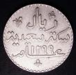 London Coins : A148 : Lot 928 : Zanzibar Riyal AH1299 KM#4 bright Good VF