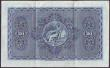 London Coins : A149 : Lot 410 : Scotland British Linen Bank £20 dated 7th October 1955 series A/5 07-342, Anderson signature, ...