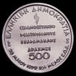 London Coins : A150 : Lot 1013 : Greece 500 Drachma 1979 Common Market Membership KM#122 UNC still sealed in the plastic casing