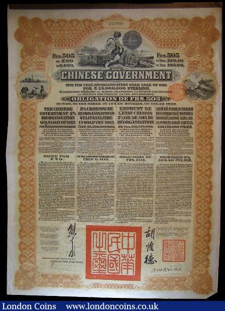 China, Chinese Government 1913 Reorganisation Gold Loan, 25 x bonds for £20 Banque De L'Indo - Chine Paris issues, vignettes of Mercury and Chinese scenes, black & brown, with coupons. Generally AVF or better. (25) : Bonds and Shares : Auction 151 : Lot 27