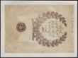 London Coins : A151 : Lot 574 : Turkey Ottoman Empire 50 kurush dated 1861 (AH1277), second "Kaime" issue, Pick37, GEF 