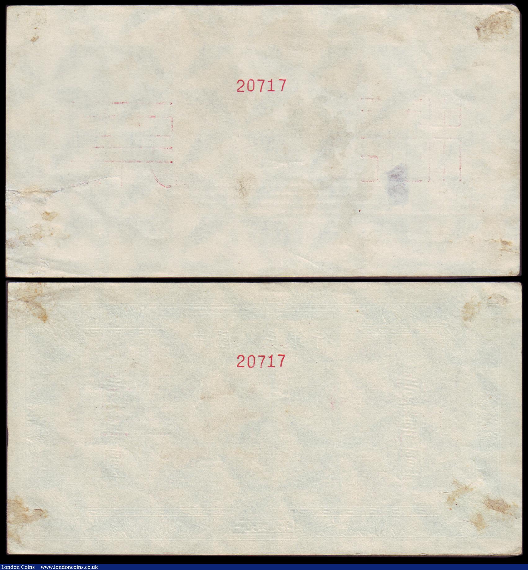 London Coins : A152 : Lot 242 : China, People's Bank of China (2) 10000 yuan front & back Specimen proofs dated 1949, trace...