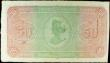 London Coins : A156 : Lot 119 : Cuba 50 pesos dated 15th May 1896 series No.33461, El Banco Espanol de la Isla de Cuba, vignette of ...