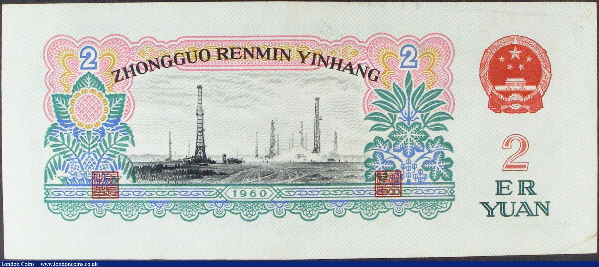 London Coins : A157 : Lot 126 : China 2 yuan dated 1960 series VII IV II 0966030, watermark large star & 4 small stars, Pick875a...