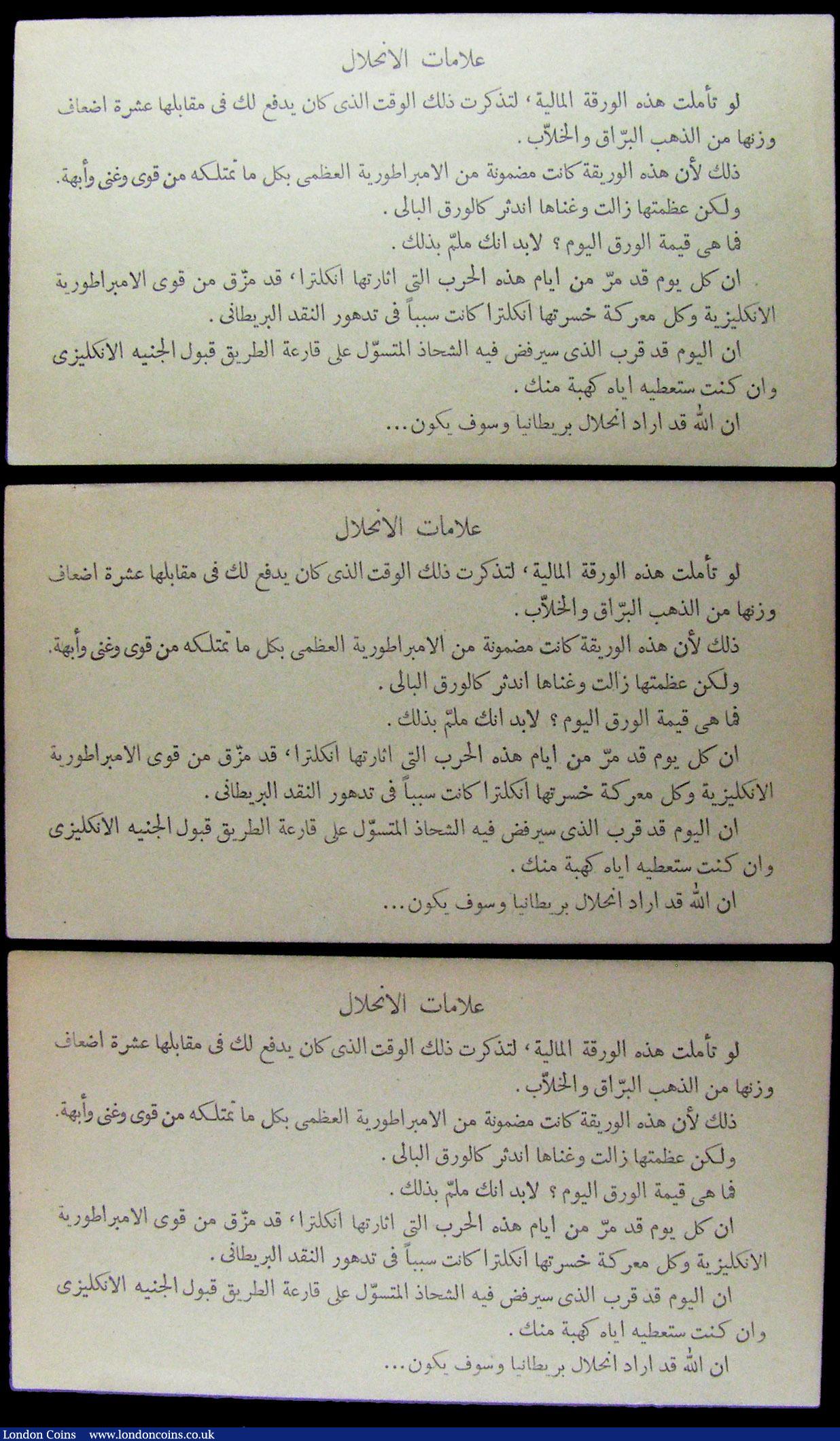 London Coins : A157 : Lot 22 : One pounds Peppiatt prefix H86D, facsimile German propaganda notes dropped on North Africa WW2, Arab...
