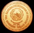 London Coins : A157 : Lot 1526 : Jordan 50 Dinars 1976 5-Year Plan pattern struck in bronze KM#PnA7 (of KM#50) FDC still sealed in th...