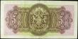 London Coins : A158 : Lot 168 : Bermuda Government 5 Shillings dated 12th May 1937 series W/1 448437, Pick8b, portrait KGVI at centr...
