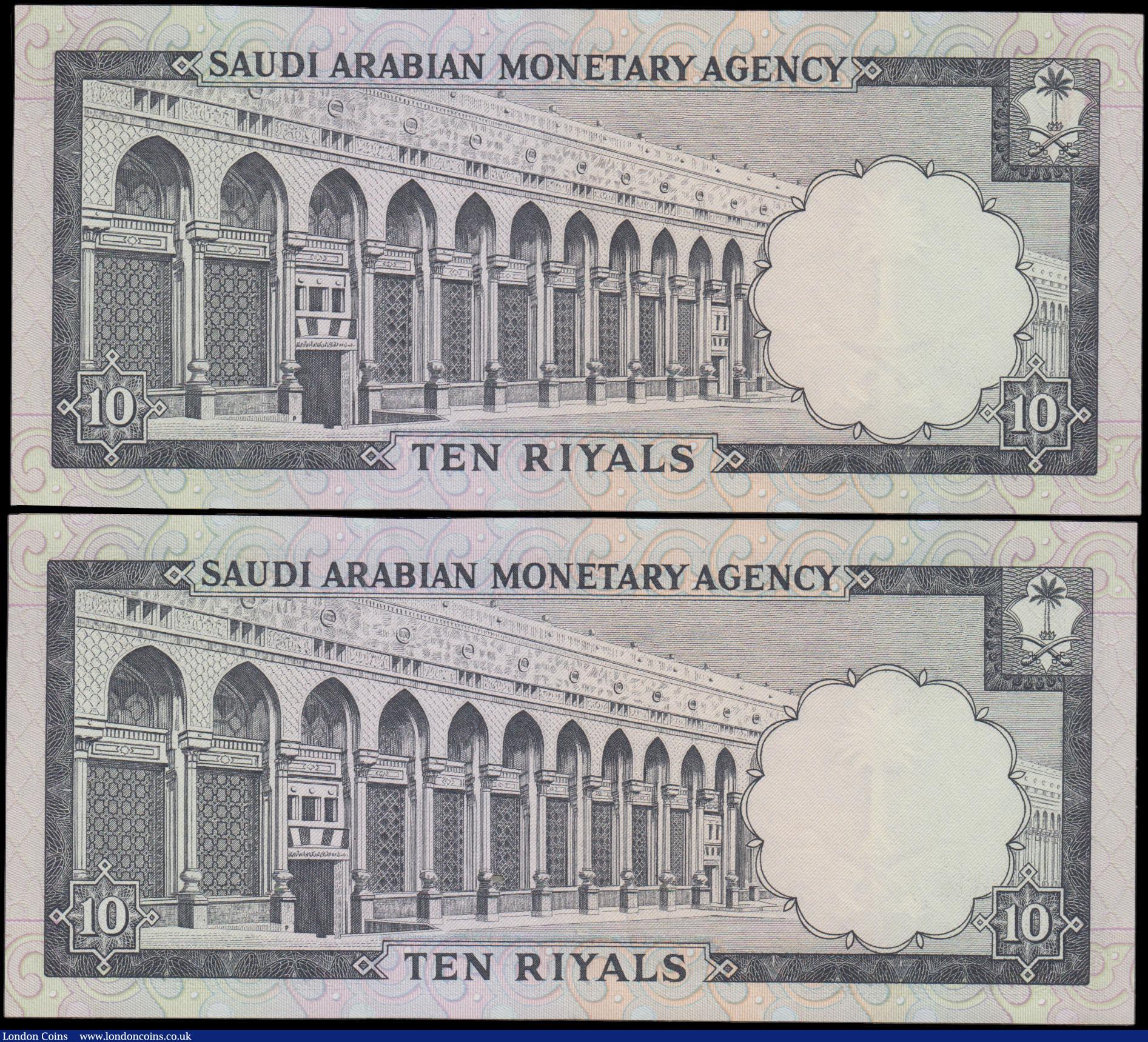 London Coins : A161 : Lot 422 : Saudi Arabian Monetary Authority 10 Riyals (2) issued 1968, Law AH1379, a consecutively numbered pai...