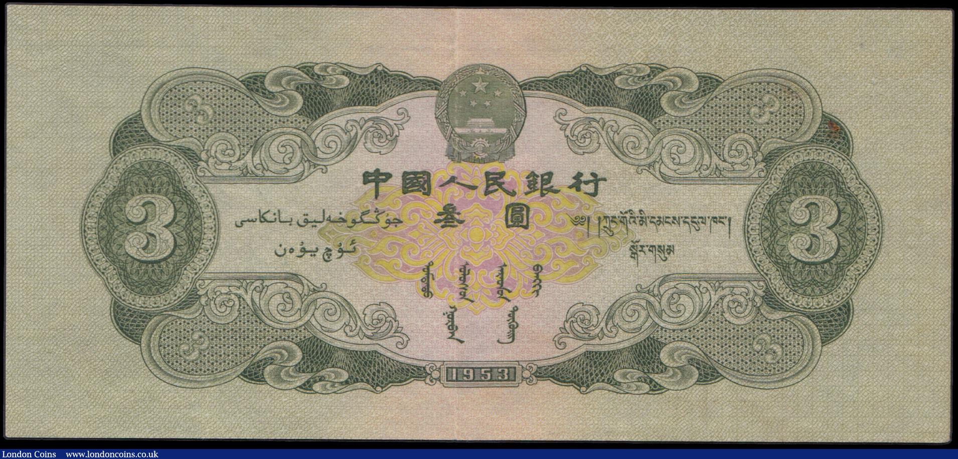 London Coins : A162 : Lot 228 : China Peoples Bank 3 Yuan dated 1953 block 231 series 2037955, watermark star & wings, (Pick868)...