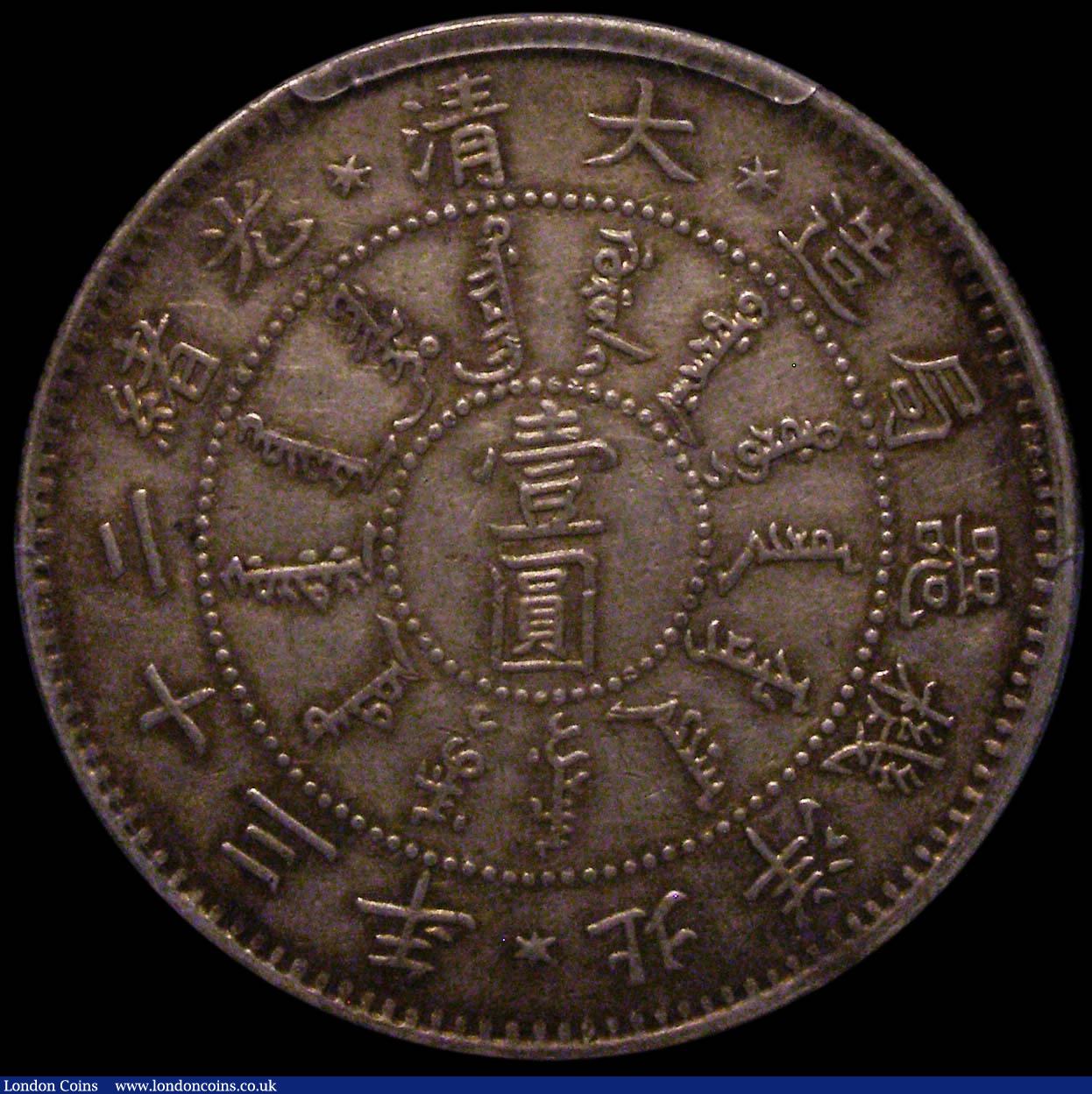 London Coins : A165 : Lot 2143 : China - Chihli Province Dollar Year 23 (1897) Y#65.1, LM-444 in a PCGS holder and graded AU53, attra...
