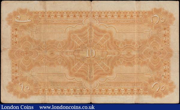 Hyderabad 10 Rupees dated 1346 series CH82234 collectable VG-Fine with three staple holes at left WATERLOW & SONS, LIMITED, LONDON WALL, LONDON E.C. at bottom Pick S265 : World Banknotes : Auction 165 : Lot 1221