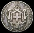 London Coins : A165 : Lot 3671 : Greece 5 Drachma 1876A KM#46 Fine 