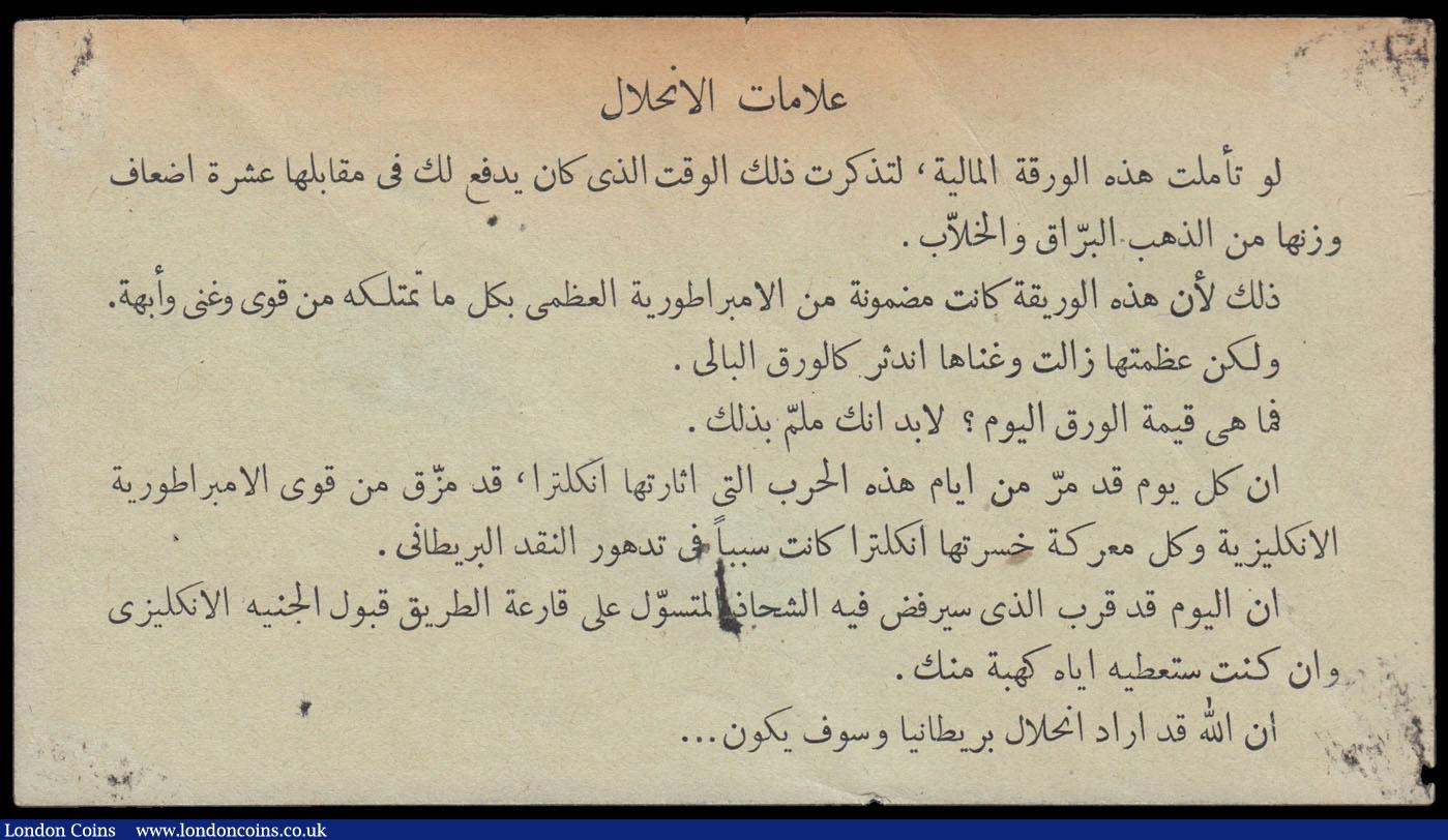London Coins : A166 : Lot 371 : One Pound Peppiatt Facsimile German Propaganda Note  dropped on North Africa 1942 similar design to ...