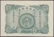 London Coins : A166 : Lot 163 : China Private Lee Yick Cheong Bank 1 Dollar Pick UNL (Unlisted) S/M L4-1 A rather more well known de...