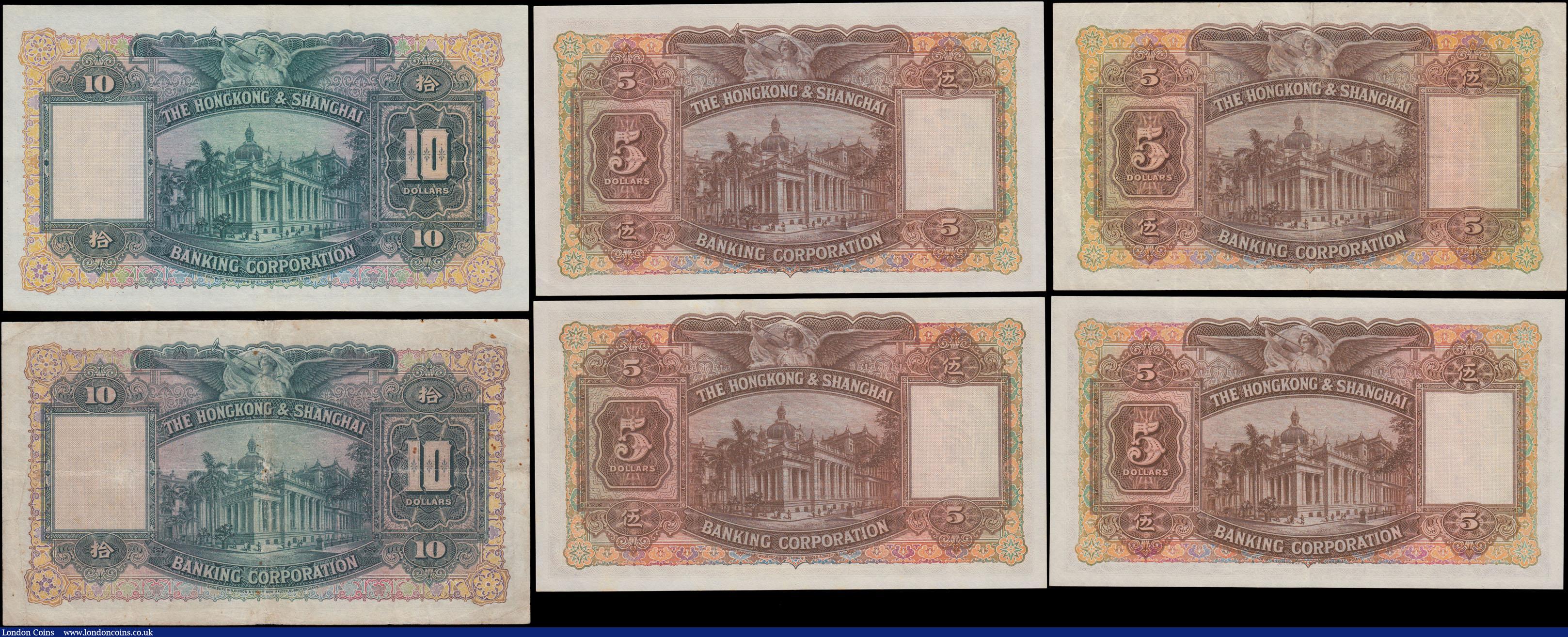 London Coins : A168 : Lot 198 : Hong Kong & Shanghai Banking Corporation circa 1950's issues (6) in various grades Fine - V...