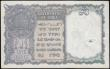 London Coins : A168 : Lot 202 : India Government 1 Rupee Pick 25a 1940 George VI issue black serial number G/90 134813 no plate lett...