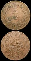 London Coins : A169 : Lot 1006 : Korea (2) Quarter Yang Year 2 (1898) KM#1117 NEF toned with a few small edge nicks, 5 Fun Year 504 (...