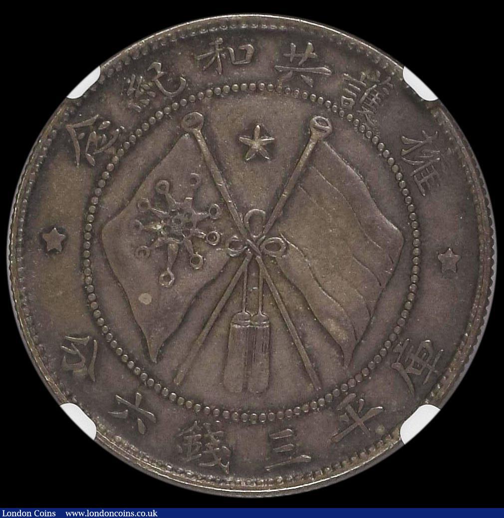 London Coins : A170 : Lot 961 : China - Yunnan Province 50 Cents undated (1917) Circle in centre of flag at left Y#479.1 NEF and nic...