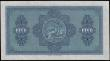 London Coins : A170 : Lot 246 : Scotland The British Linen Bank Fourth Waterlow Bank's Arms 5 Pounds Pick 161b (BY SC214c; PMS ...
