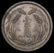 London Coins : A170 : Lot 958 : China - Japanese Puppet States - East Hopei Chiao Year 26 (1937) Y#519 UNC lightly toned