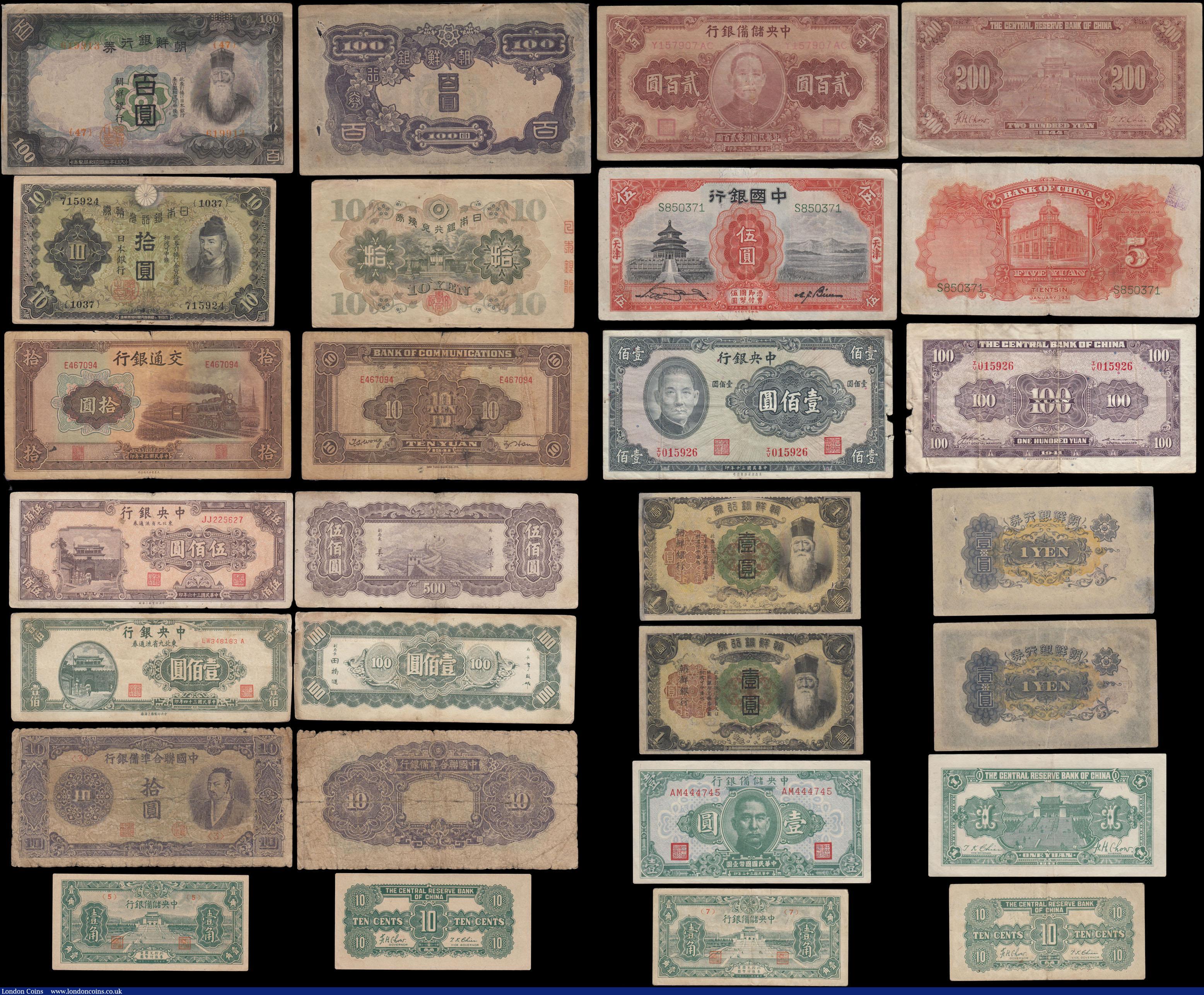 London Coins : A171 : Lot 112 : Far East mostly China including some Japan and Korea  early issues (27) all in various grades VG to ...