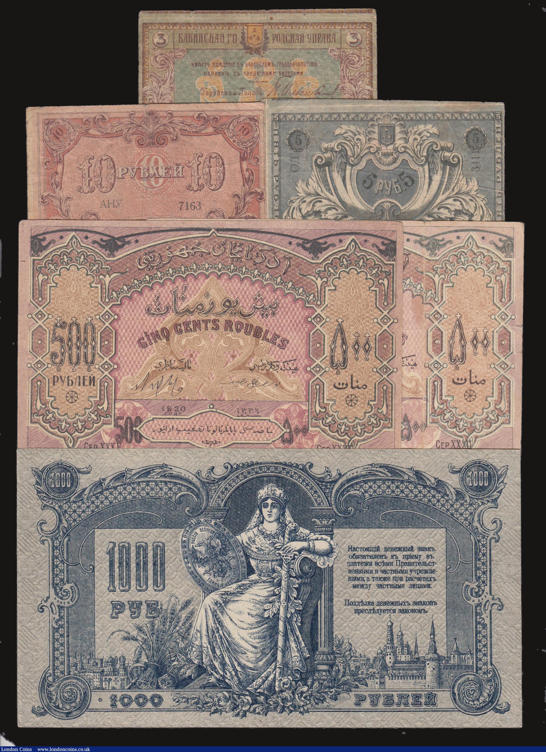 London Coins : A172 : Lot 149 : Russia and related (6) South Russia 1000 Rubles 1919 issue PS#418b with monogram watermark BД-00001...