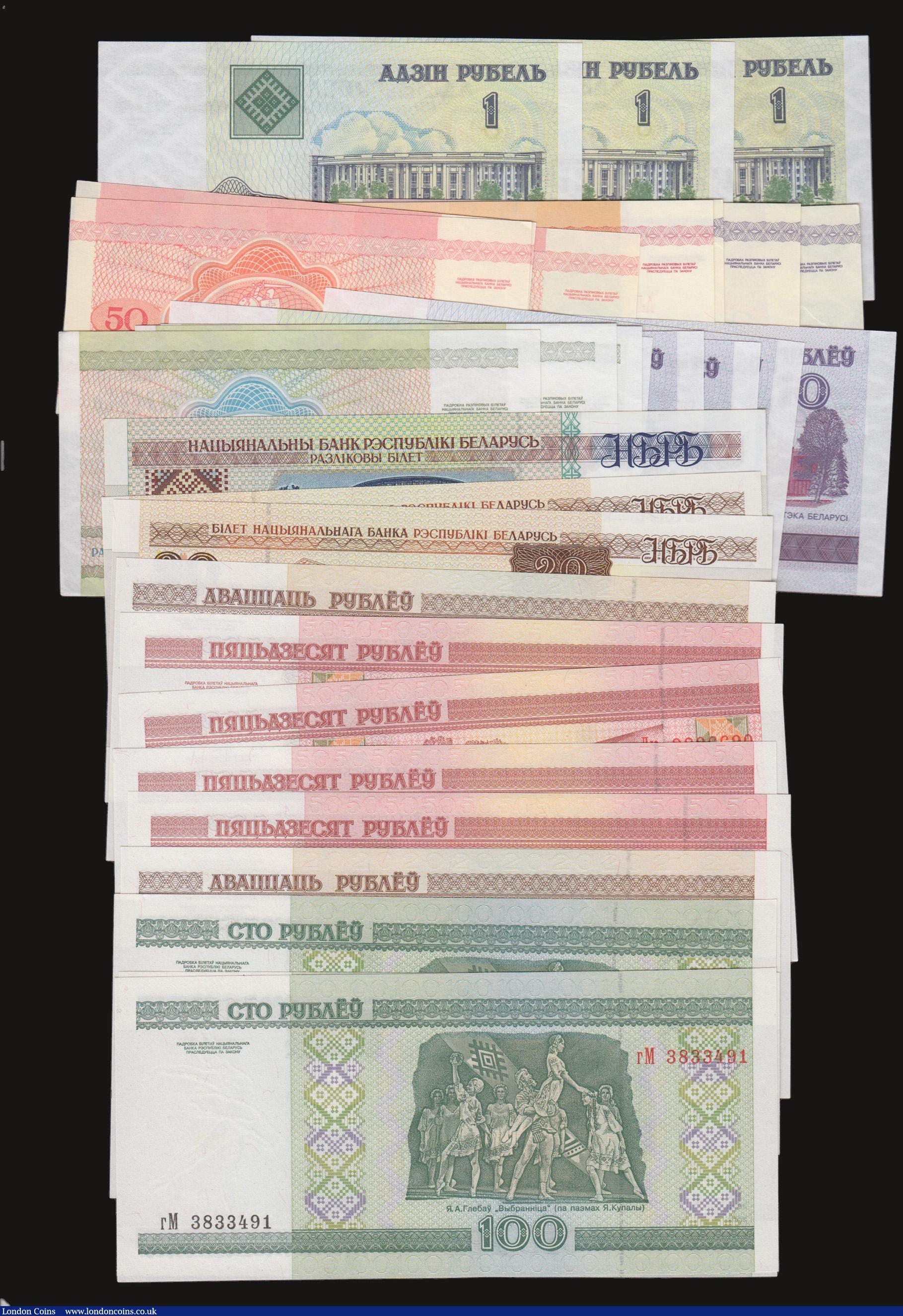 London Coins : A172 : Lot 74 : Belarus 50 Kapeek 1992 Pick 1 (3), 10 Rublei 1992 Pick 5 (1), 50 Rublei 1992 Pick 7 (3), 100,000 Rub...