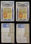 London Coins : A173 : Lot 2 : China, Chinese Government 1912 Gold Loan, 5 x bonds for £20, black and blue ornate design, wit...