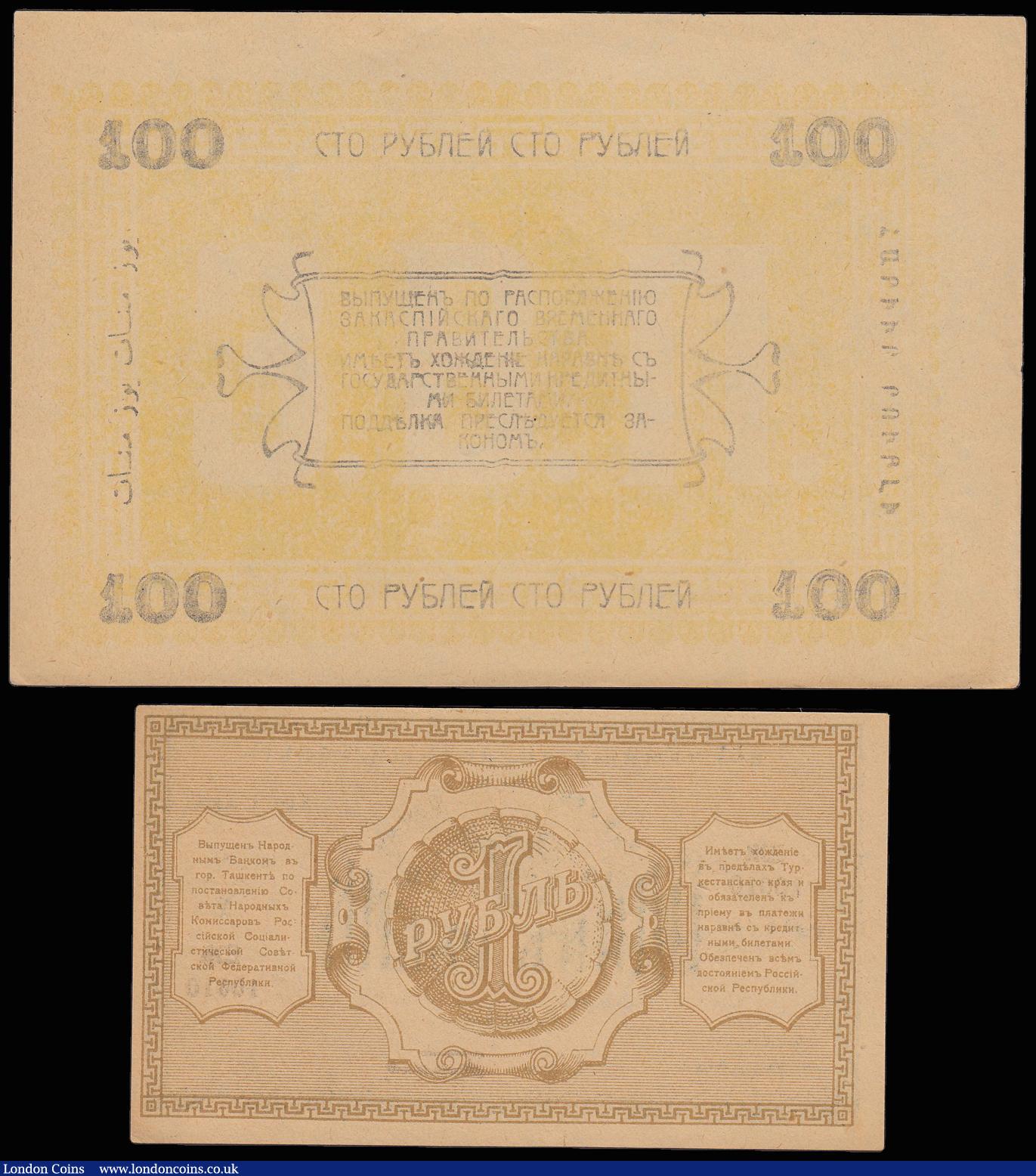London Coins : A174 : Lot 129 : Russia (2) 100 rubles dated 1919, Russian Central Asia, Ashkhabad Exchange currency Token, Picks1145...
