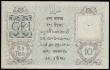 London Coins : A174 : Lot 104 : India 10 Rupees King George V 1923 issue, serial number F/82 038961, Denning signature, Pick 5b, sta...
