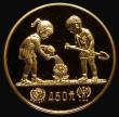 London Coins : A174 : Lot 1226 : China - People's Republic 450 Yuan 1979 International Year of the Child KM#9 Gold Proof FDC in ...