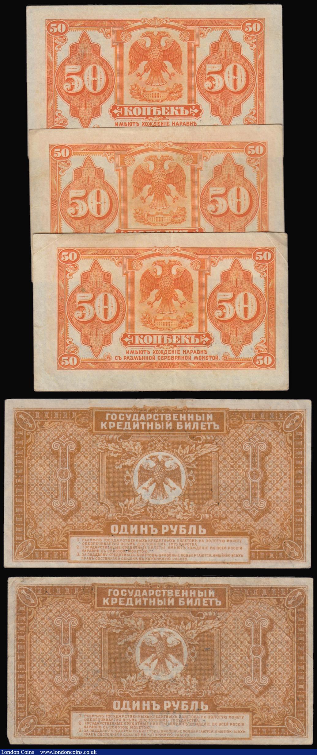 London Coins : A175 : Lot 130 : Russia East Siberia (5) 50 Kopeks 1920 orange on white Pick S1244 (3) VF or near so, Ruble 1920 ship...