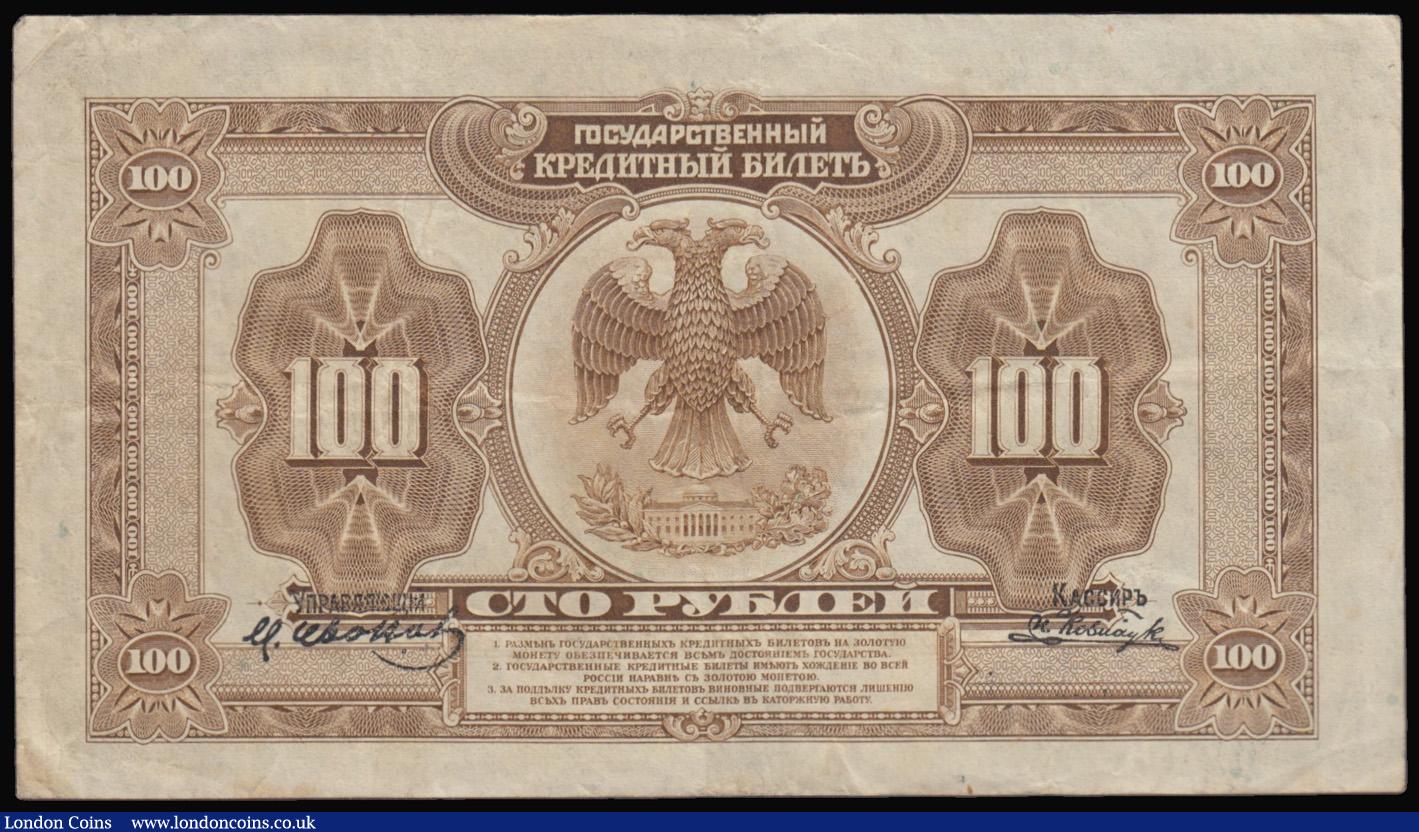London Coins : A175 : Lot 131 : Russia East Siberia 100 Rubles 1918 2 signatures reverse pleasing and original GVF