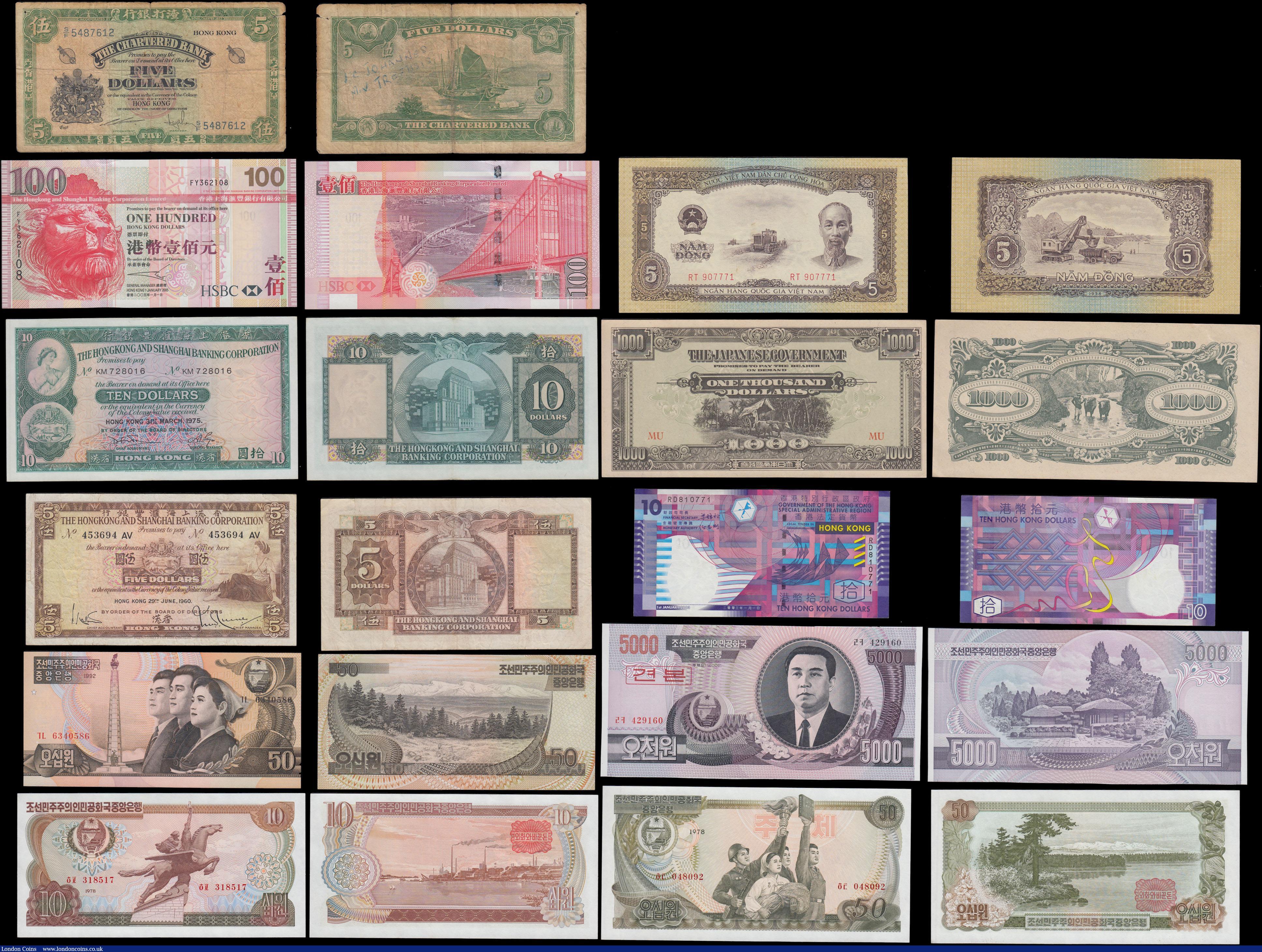 London Coins : A175 : Lot 89 : Asia - Far East (24) mostly UNC comprising various and interesting notes including countries and iss...