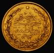 London Coins : A176 : Lot 1060 : Turkey 100 Kurush Gold AH1293/6 (1882) KM#725 VF/GVF with some edge nicks
