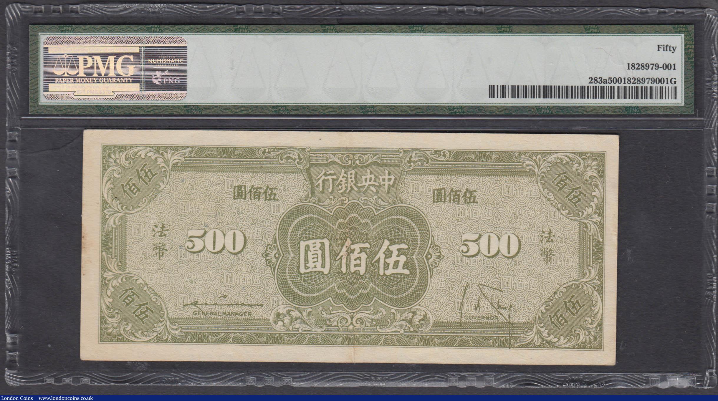 London Coins : A177 : Lot 90 : China Central Bank 500 Yuan Pick 283a (S/M#C300-244) Year 34 of the Republic (1945) series 100H numb...