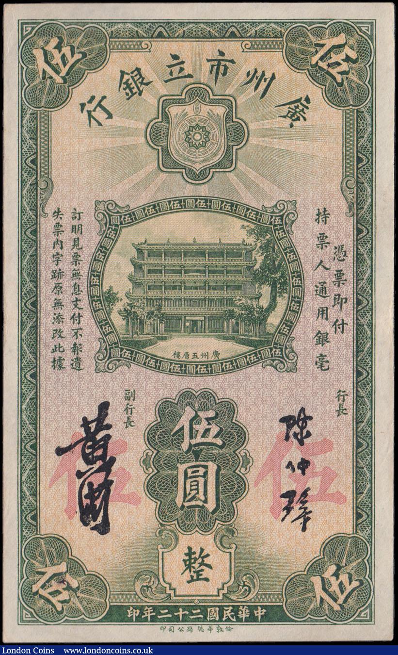 London Coins : A177 : Lot 91 : China The Canton Municipal Bank 5 Dollars Pick S2279c dated 1st May 1933 blue serial number D701374....