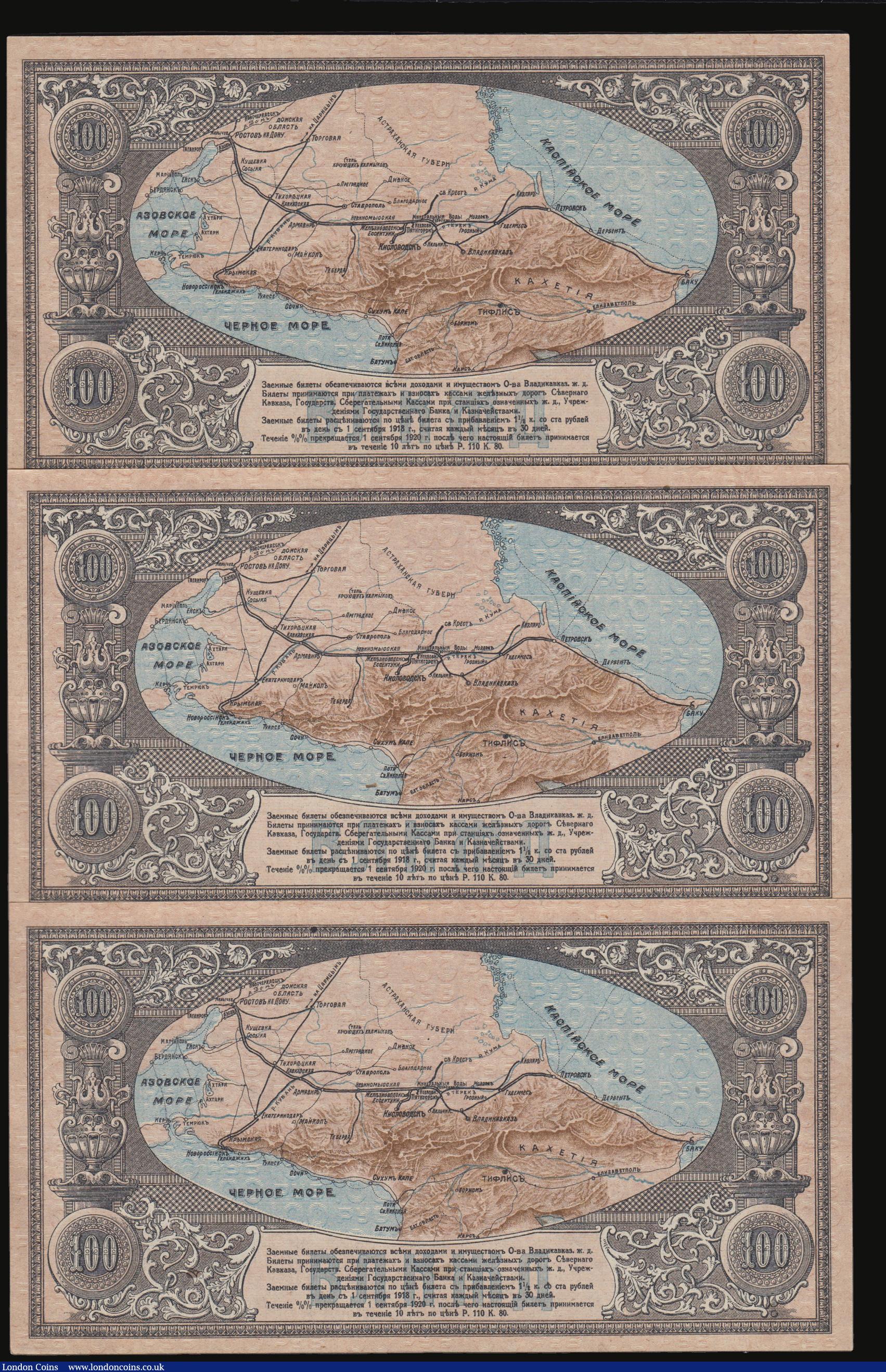 London Coins : A178 : Lot 106 : Russia NORTH CAUCASUS - VLADIKAVKAZ RAILROAD COMPANY 1st September 1918 100 Rubley Pick S594 Steam T...