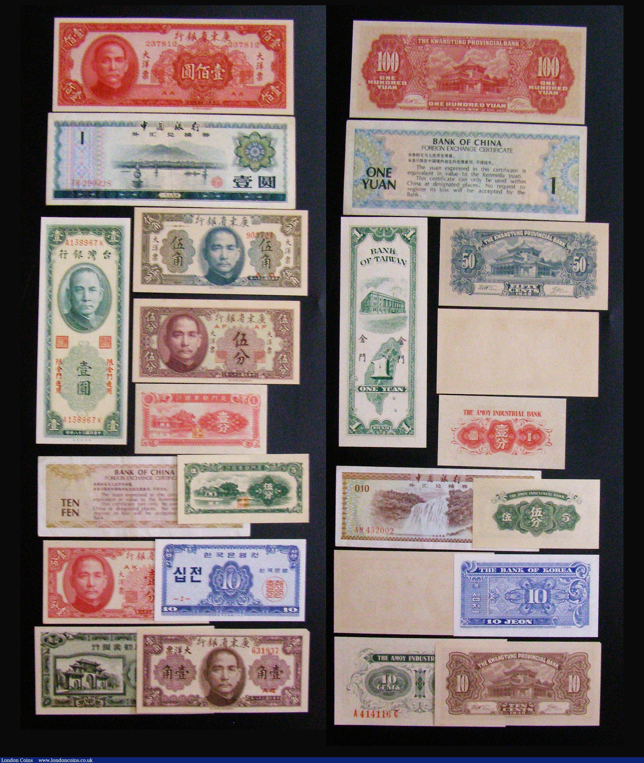 London Coins : A179 : Lot 107 : China (38) the vast majority being pre world war 2 issues in high grades, a wide variety of types
