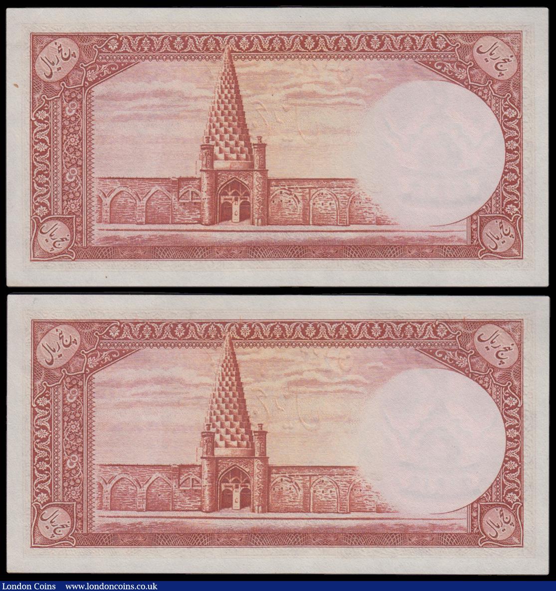 London Coins : A179 : Lot 149 : Iran 5 Rials 1944 reddish brown tomb of Daniel Nabi reverse Pick 39 (2) a consecutive number pair Un...